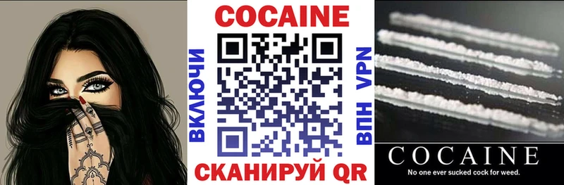 Купить наркотик Архангельск ГАШ  КОКАИН  Мефедрон  ГЕРОИН  Конопля  A PVP 