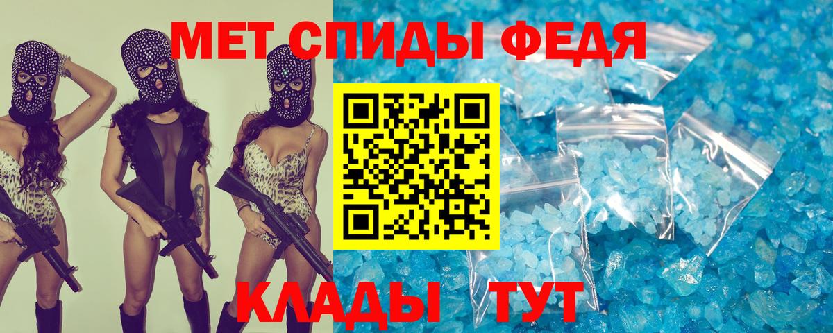 АМФЕТАМИН  Вход с VPN  Архангельск  Amphetamine 98% 