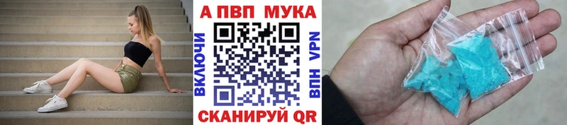 MEGA сайт  Архангельск  Alpha PVP мука  купить наркоту 