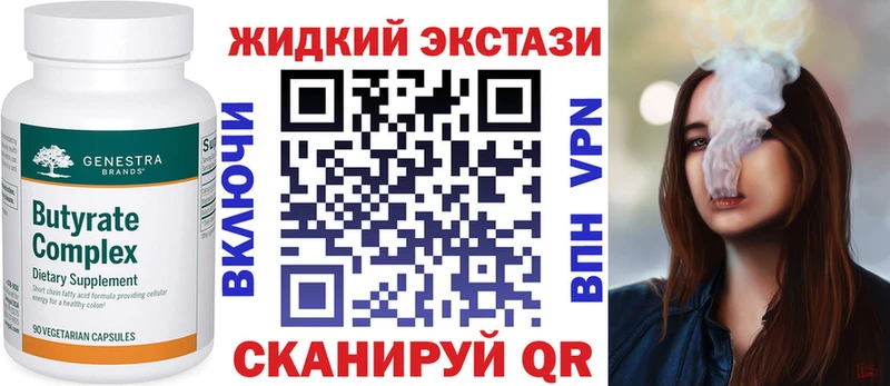 БУТИРАТ BDO Архангельск