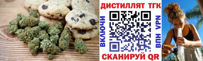 Cannafood марихуана Архангельск