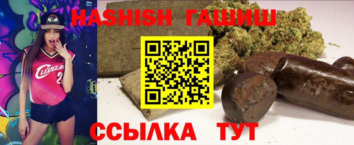 КОКАИН  Вход с VPN  Архангельск  ГАШИШ  Меф МЯУ МЯУ кристаллы  ГАШИШ  МАРИХУАНА 