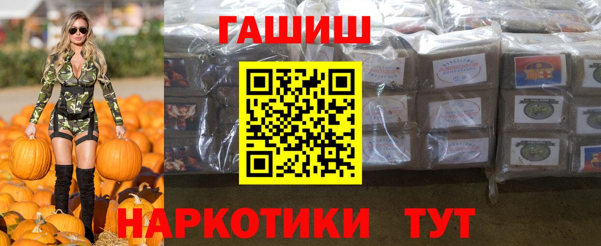 Гашиш hashish Архангельск