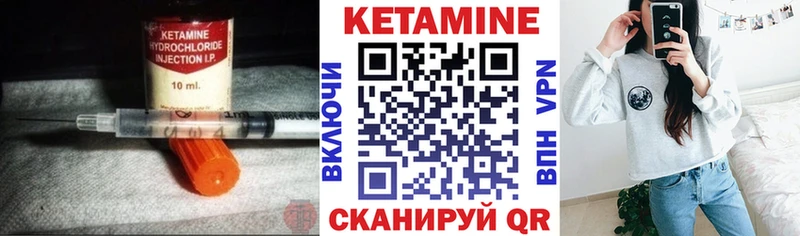 КЕТАМИН VHQ  мега как зайти  Архангельск 