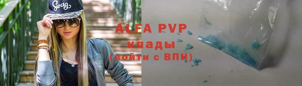 ALPHA-PVP Абинск