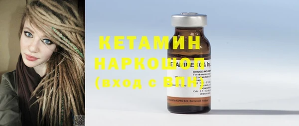 MDMA Новозыбков