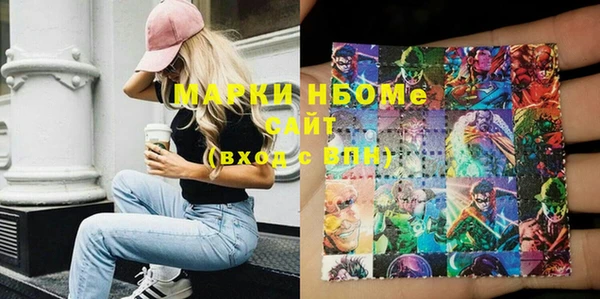 ALPHA-PVP Алзамай