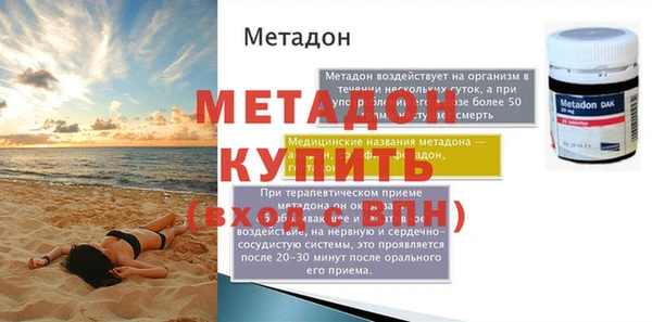 ALPHA-PVP Алзамай
