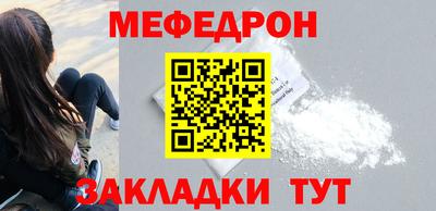 гидра Балаково