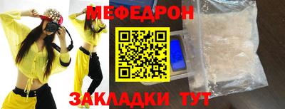 гидра Балаково