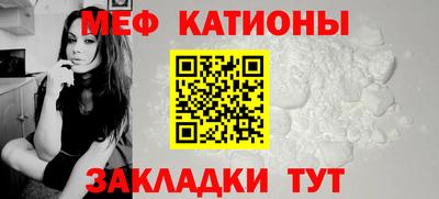 гидра Балаково