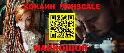кокаин перу Балахна