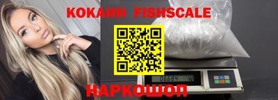 дживик Балашиха