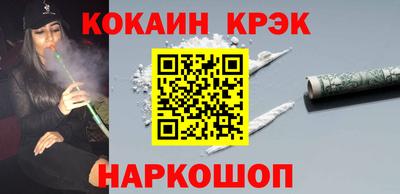 кокаин перу Балахна