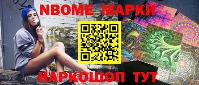 гидра Балаково