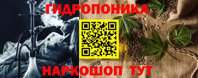 гидра Балаково