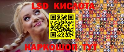 гидра Балаково