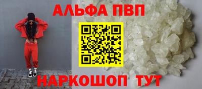 кокаин перу Балахна