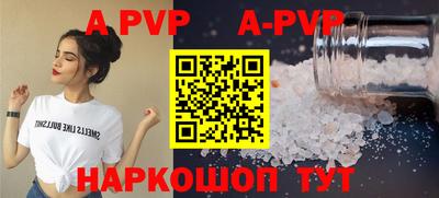 гидра Балаково