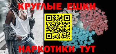 гидра Балаково