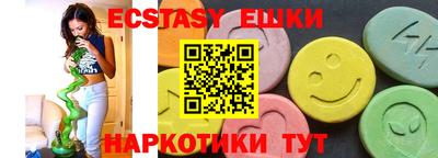 гидра Балаково