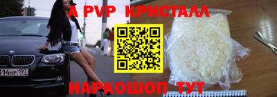 дживик Балашиха