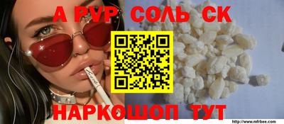 гидра Балаково