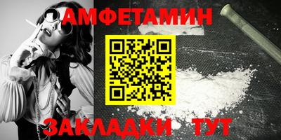 гидра Балаково