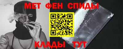 гидра Балаково