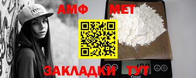 гидра Балаково