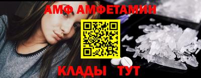 гидра Балаково