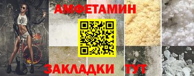 дживик Балашиха