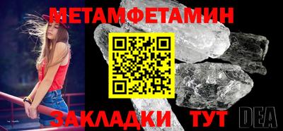 гидра Балаково