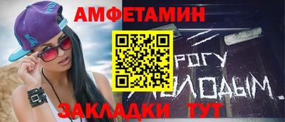 дживик Балашиха