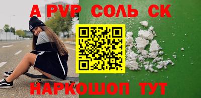 дживик Балашиха