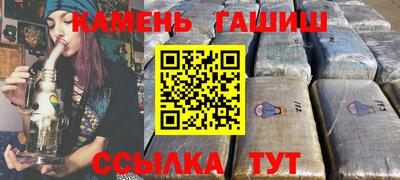 гидра Балаково