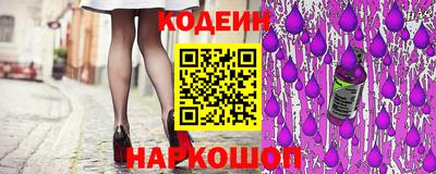 гидра Балаково