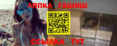 дживик Балашиха