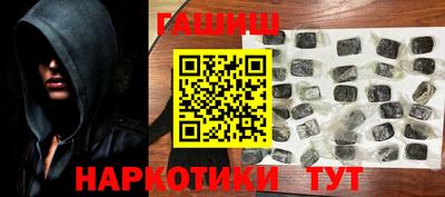 кокаин перу Балахна