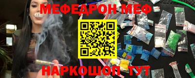 кокаин перу Балахна