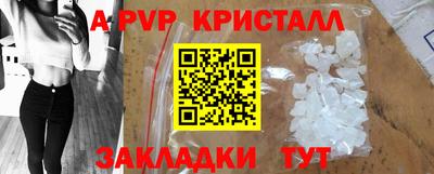 гидра Балаково