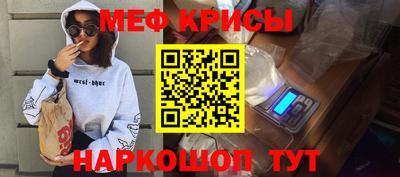 дживик Балашиха
