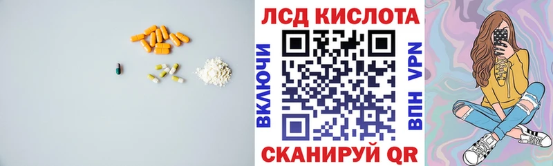 LSD-25 экстази кислота  это телеграм  Архангельск 