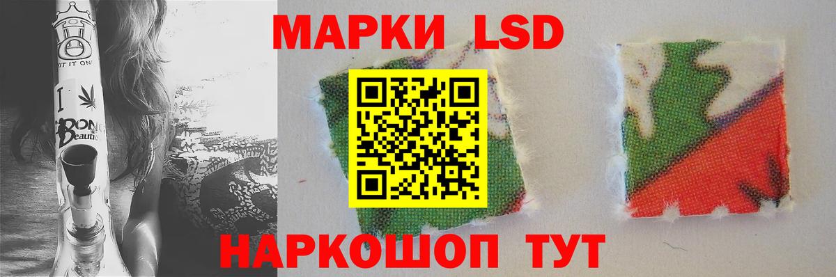 Архангельск  ЛСД экстази ecstasy  Лсд 25 экстази ecstasy  Вход с VPN 
