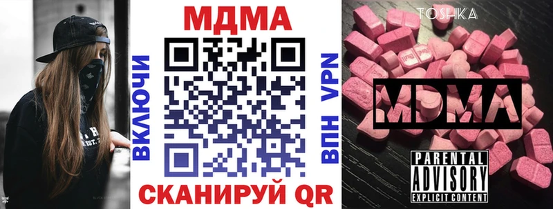 MDMA VHQ Архангельск