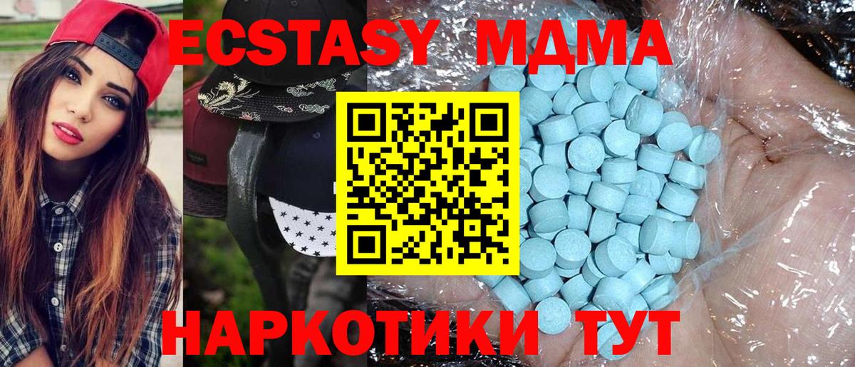 LSD-25 Архангельск