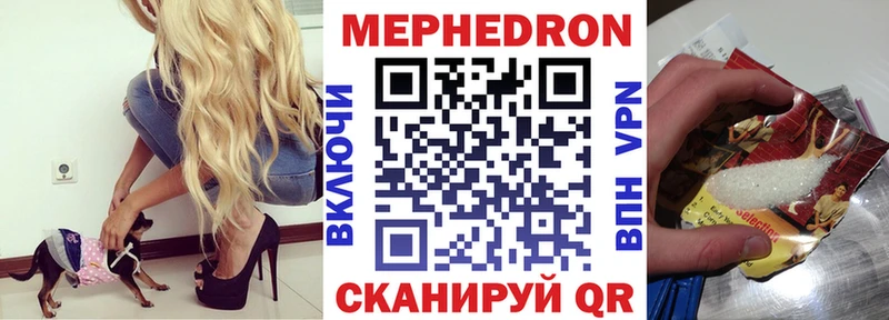 Мефедрон mephedrone  где найти   Архангельск 