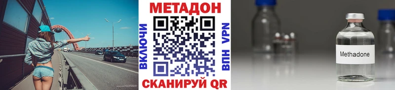 закладки  Архангельск  МЕТАДОН VHQ 