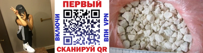KRAKEN ONION Архангельск МЕТАМФЕТАМИН витя