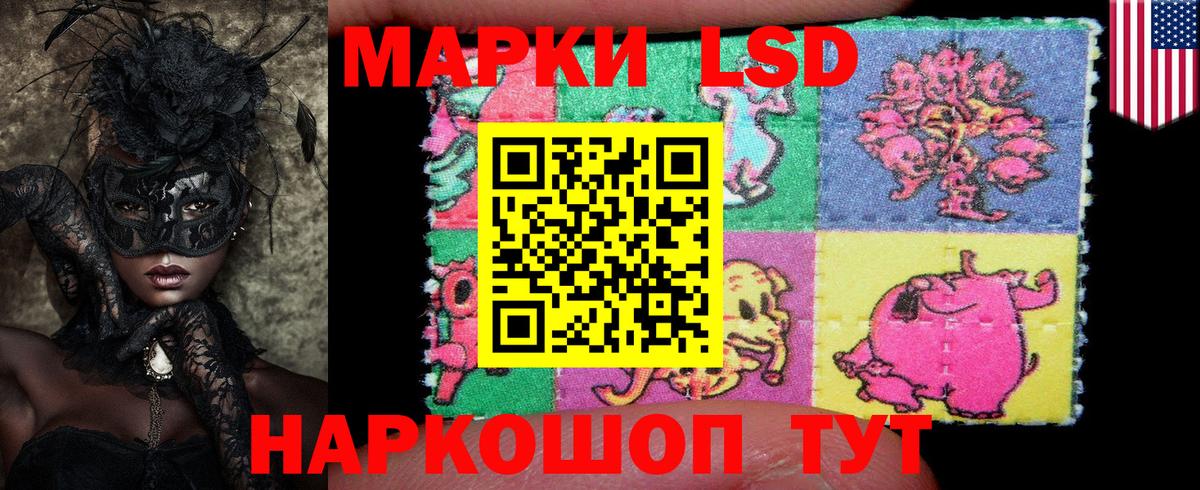 Марки 25I-NBOMe 1500мкг Архангельск